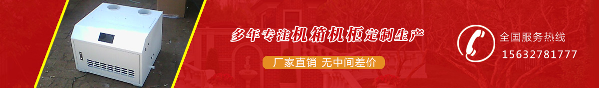 中部广告