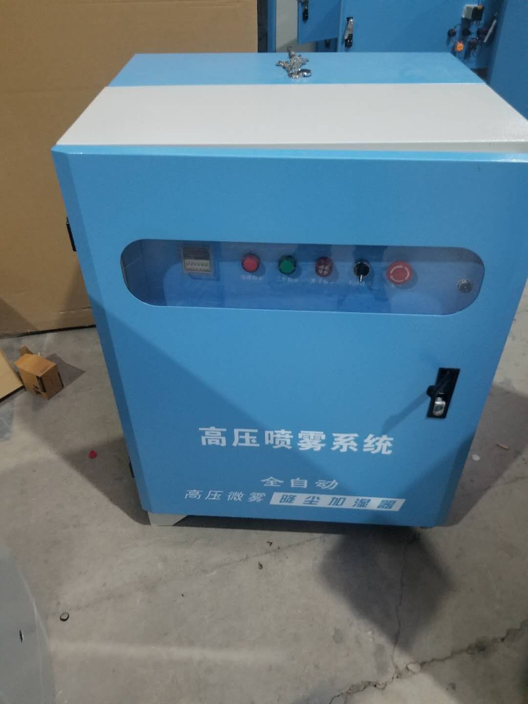 加湿器外壳